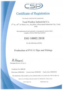 ISO10002-2015
