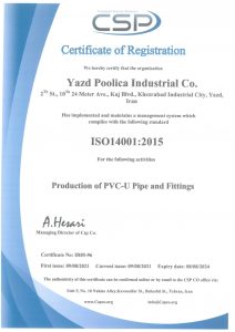 ISO14001-2015