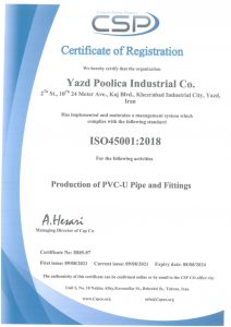 ISO45001-2018