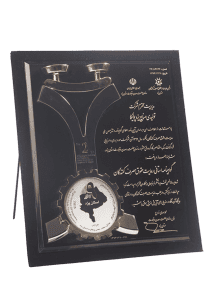 تندیس-گواهینامه-استانی-رعایت-حقوق-مصرف-کنندگان-سازمان-صنعت-معدن-و-تجارت-استان-یزد-سال-93