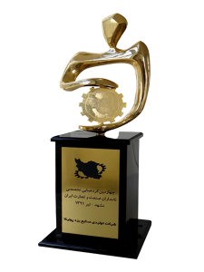 واحد-برگزیده-چهارمین-گردهمایی-نامداران-صنعت-و-تجارت-ایران-سال-91