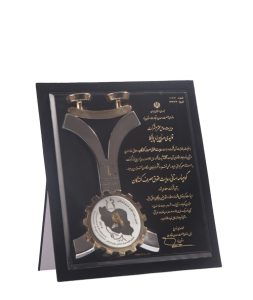 گواهی-نامه-ملی-رعایت-حقوق-مصرف-کنندگان-سال-93