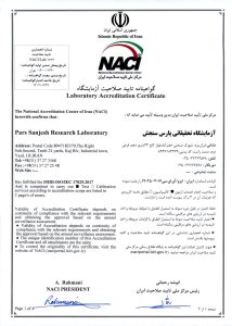 گواهینامه تایید صلاحیت آزمایشگاه