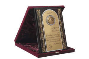 تندیس-نام-آور-تولید-ملی-در-روز-صنعت-و-معدن