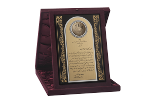 واحد-نمونه-صنعتی-کشور-در-روز-صنعت-و-معدن-سال-92