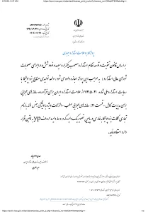 استاندارد11215-21(استاندارد برق)