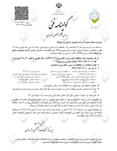 یزدپولیکا-لوله محافظ PVC-T1